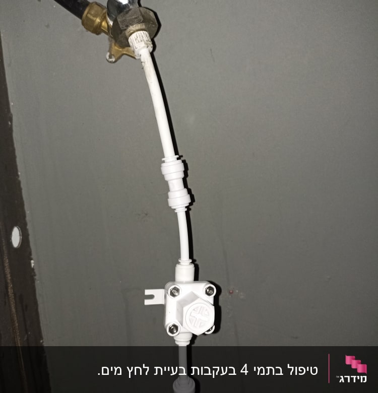 צינור מים עם שסתום וברז מתכת